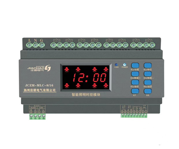 JCZM-MLC-8/16 智能照明时控模块